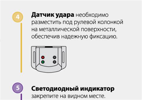 Старлайн сработал тревожный датчик: причины и последствия