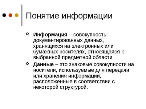 Статьи о санитарном деле: документированная информация