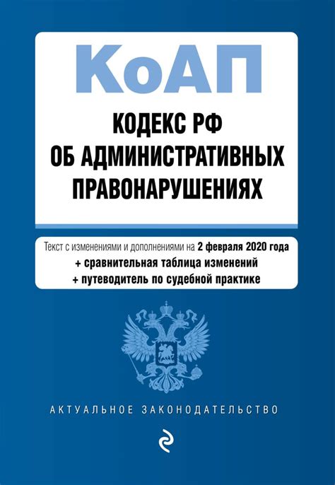 Статья 145 Кодекса Российской Федерации: применение в практике