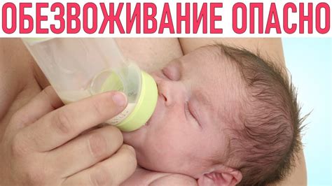 Степени обезвоживания у детей