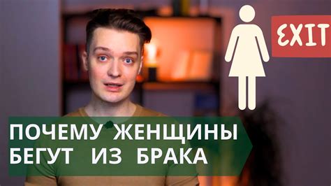 Степень удовлетворения девушки