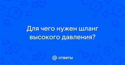 Стержень Parker F: Что это и для чего нужен?