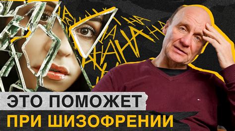 Стигматизация и негативное восприятие нетипичного лица в обществе