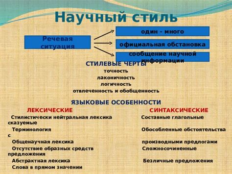 Стилистические особенности словосочетания "вкупе с чем-то"