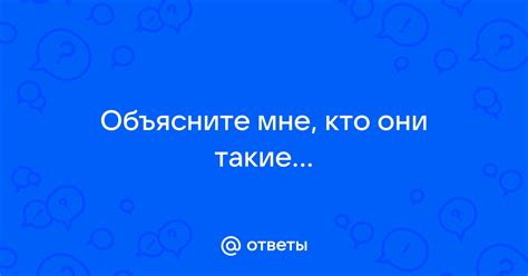 Стильные люди: кто они такие?