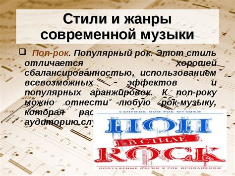 Стиль и влияние газовой музыки на другие жанры