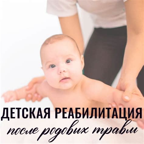 Стимуляция родовой деятельности