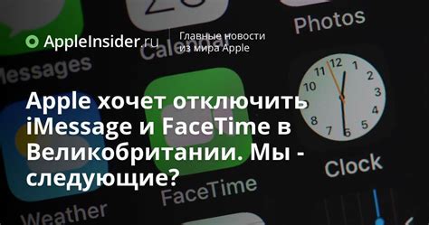 Стоимость использования iMessage и FaceTime