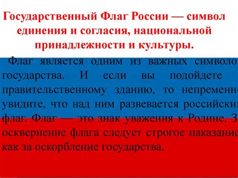 Стойбище как символ принадлежности и единения современных сообществ