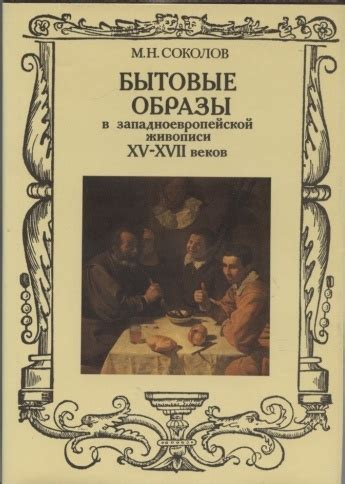 Столкновение символов в стикере: реальность и символика