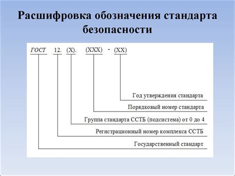 Сто - расшифровка аббревиатуры