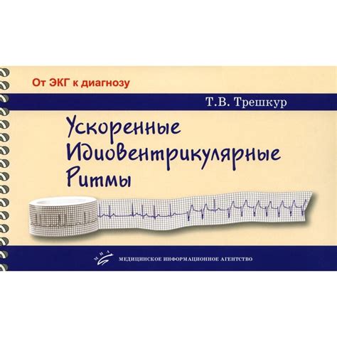 Странности и особенности недельного ритма