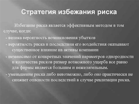 Стратегии для избежания френдзоны и изменения отношений