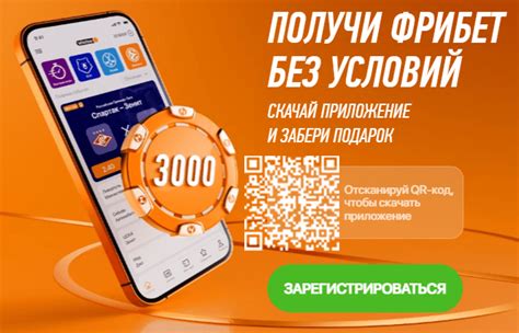 Стратегия "Фолловинг тотала"