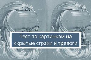 Страхи и тревоги: психологическая трактовка катастрофы на рельсах в сновидении