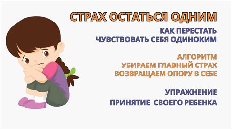 Страх остаться одним: почему мы тревожимся из-за потери близкого человека