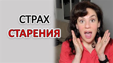 Страх потери привлекательности: сны о выпадающих прядях