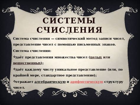 Страшное или благоприятное: каков символический смысл сновидения с числом 83?