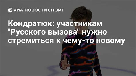 Стремиться к чему-то: преимущества и особенности