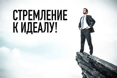 Стремление к идеалу: роль снов о проработанной фигуре в самосовершенствовании