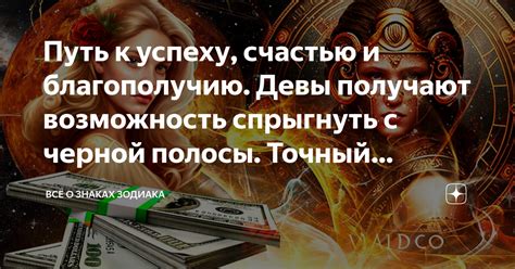 Стремление к материальному благополучию: значение сновидения с коробкой, наполненной денежными купюрами