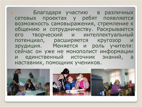 Стремление к общению и активному общественному участию: анализ сновидений о неожиданных посетителях
