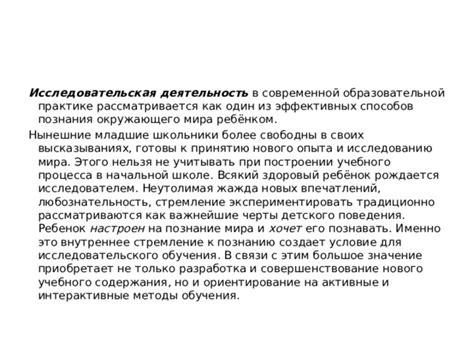 Стремление к принятию новых идей и культур: интерпретация сна, где все говорят на греческом