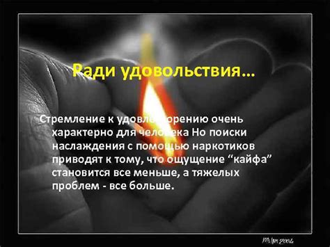 Стремление к удовлетворению сексуальных желаний: толкование сновидения с участием бара
