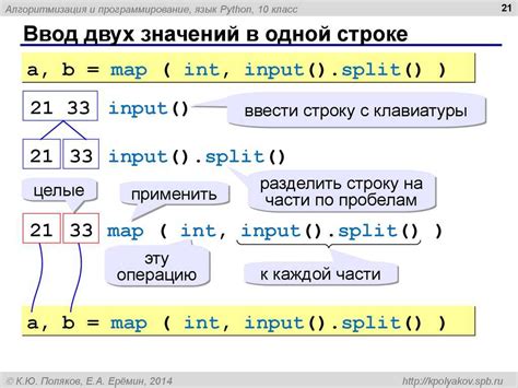 Строчная строка в программировании