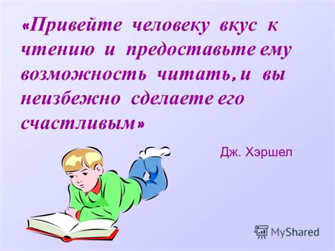 Структура контента: привлечение к чтению