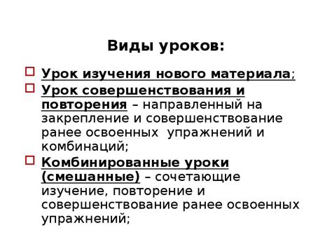 Студент-слушатель: значимость постоянного совершенствования и изучения нового