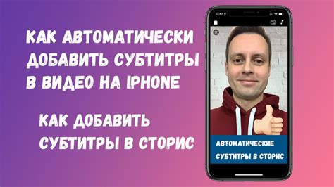 Субтитры вшитые для видео на YouTube