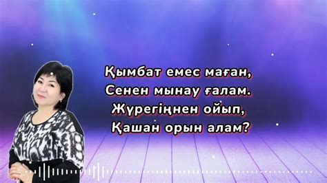 Субхана тааля: значение и толкование этого выражения