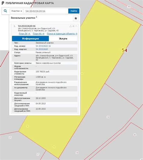 Судебная практика по ОКС по кадастровому номеру