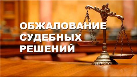 Судебная практика по статье 301