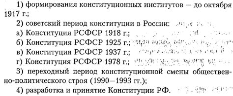 Судный поединок: сущность и роль в правовой системе