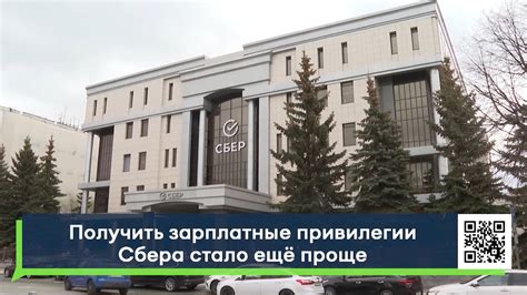 Судьи имеют доступ к привилегиям