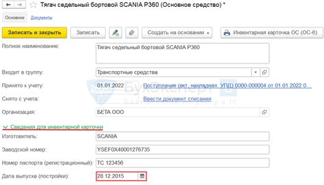 Сумма налога в зависимости от объема двигателя