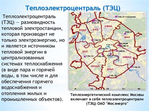 Сутки под прицелом: как узнать, когда электроэнергия дешевле в Москве?