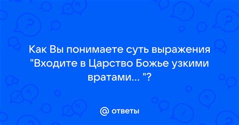 Суть выражения "это мои 50 оттенков"