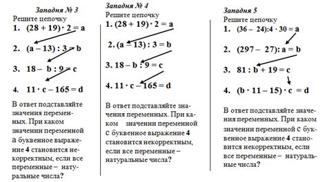 Суть задач на составление выражения