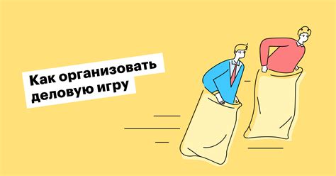 Суть игры: что значит "лови бомбер"