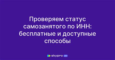 Суть мгновенного подтверждения