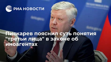 Суть понятия "принять влево"