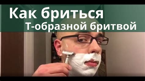 Сухое бритье: как правильно осуществлять процедуру