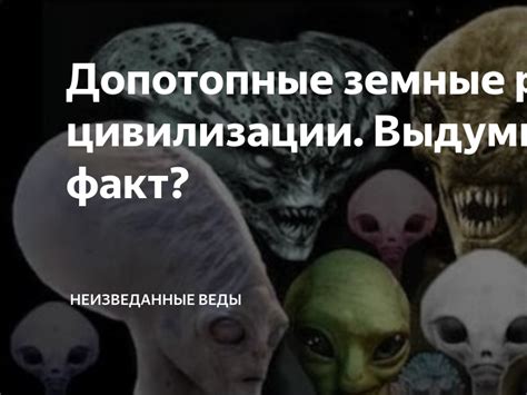 Существование стоимости поражения ушедшего человека: факт или выдумка?