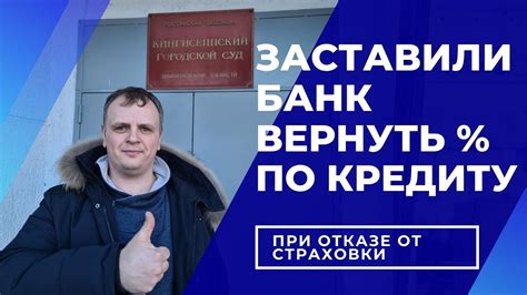 Сущность активированного и неактивированного страхового покрытия