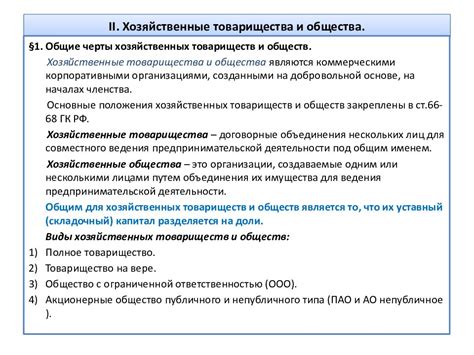 Сущность закрытого гарнизона