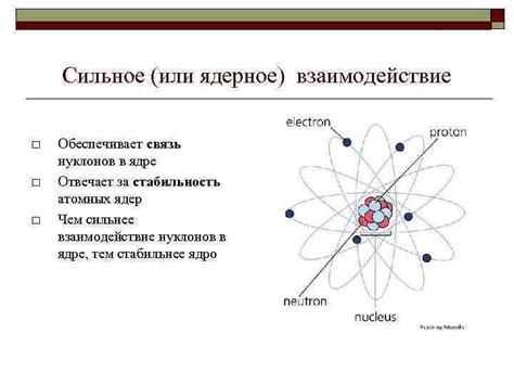 Сущность значения