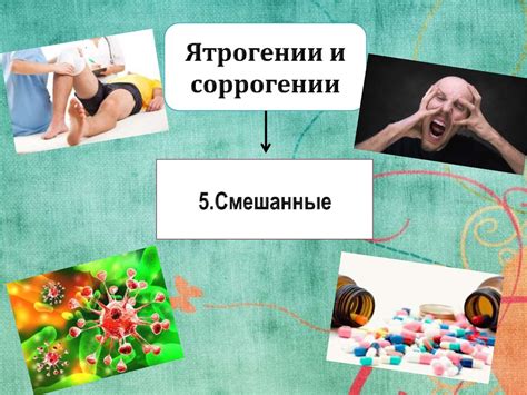 Сущность исключительных феноменов сновидений
